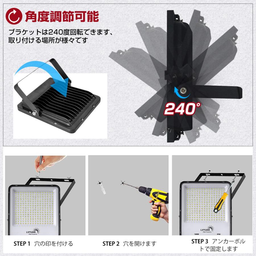 LVYUAN(リョクエン) 【超爆光 2個入 超軽量、薄型 PC素材】 100w LED 投光器昼光色 12000LM ledライト led外灯 看板灯 IP66 防水 豪雨対応 薄型 屋外 作業灯 |  | 03