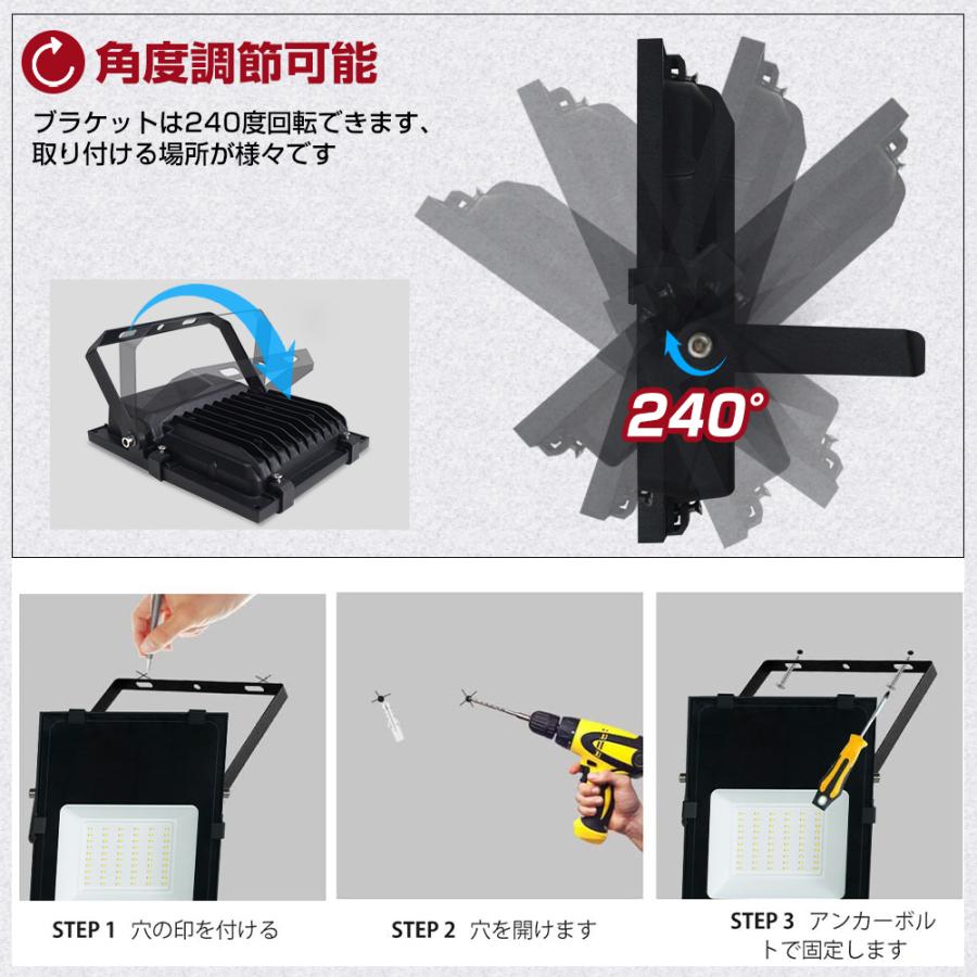 【超爆光 3年保証】 4個入 LED 投光器 30w 昼光色 3600LM ledライト led外灯 看板灯 IP66 防水 豪雨対応 薄型 屋外 作業灯 ブラッドライト 倉庫照明 屋外照明 |  | 07
