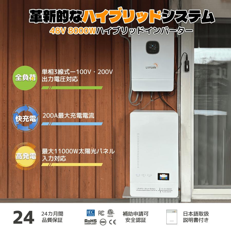 「セール」MPPT 10KW 正弦波 オフグリッド ハイブリッド インバーター 48Vバッテリーに対応 並列と直列可 ソーラーチャージインバーター wifiモジュール付き |  | 10