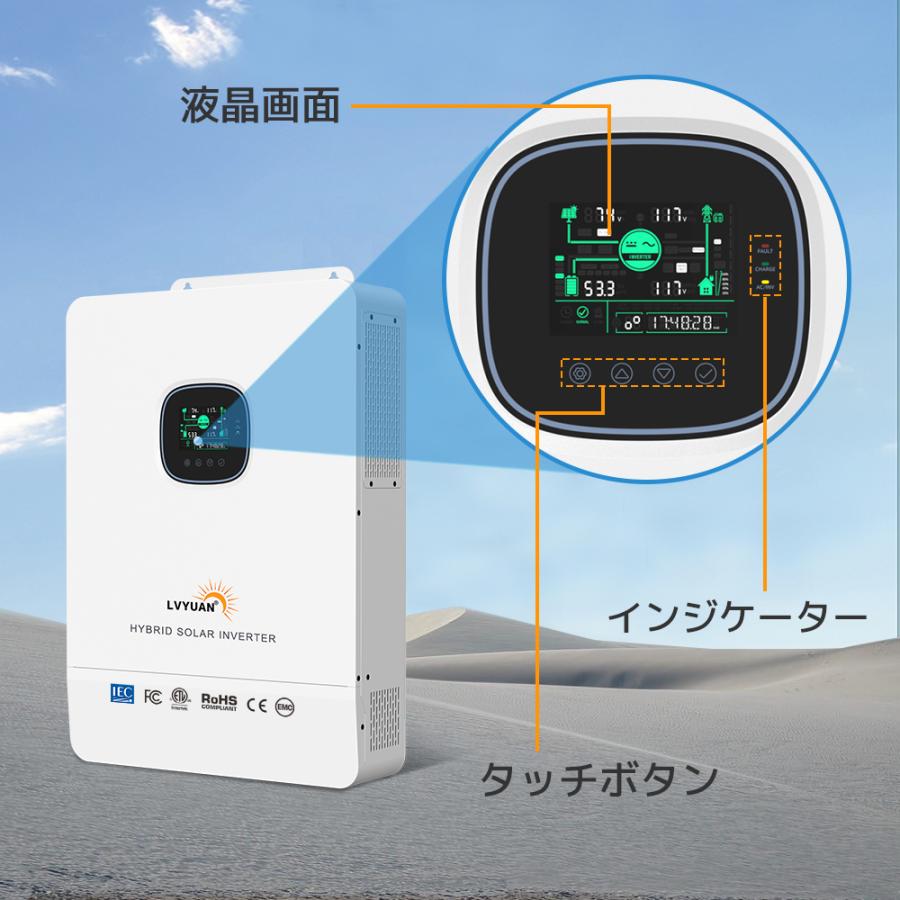 セール」MPPT 10KW 正弦波 オフグリッド ハイブリッド セール」MPPT 10KW 正弦波 オフグリッド ハイブリッド