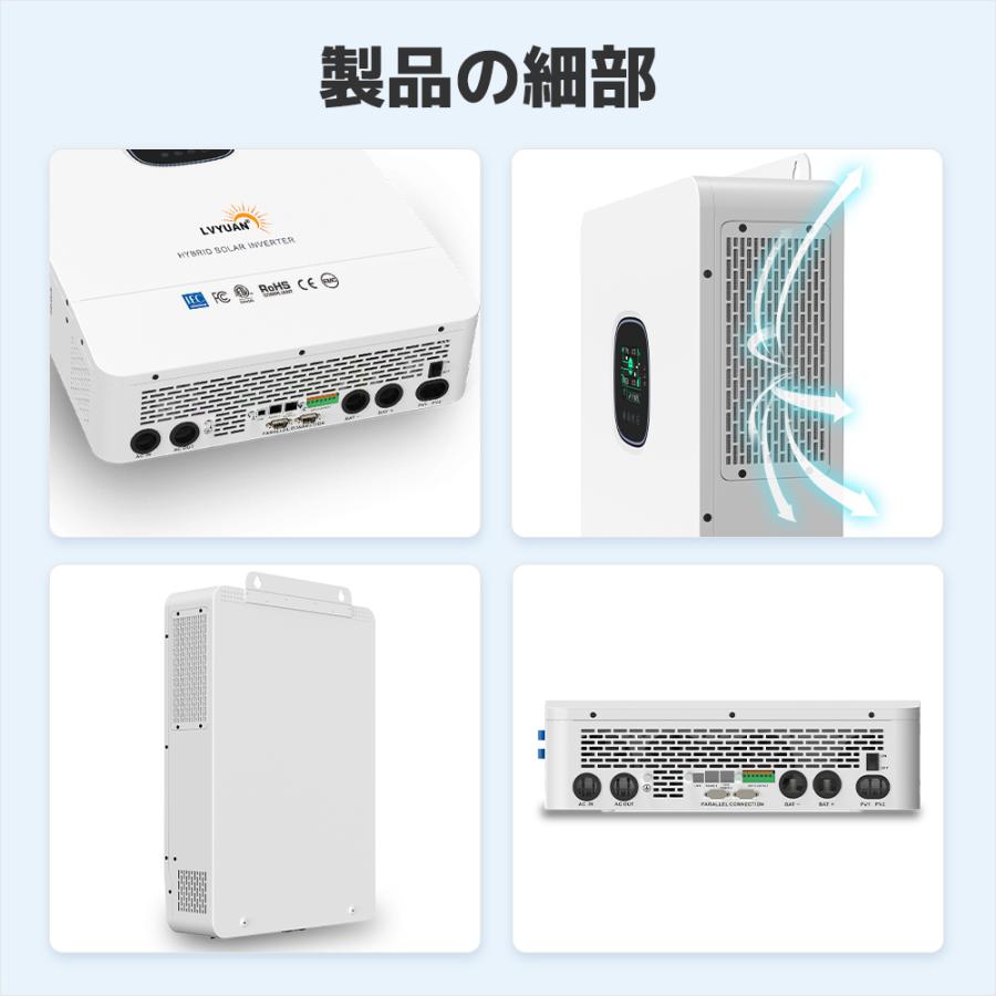「セール」MPPT 8KW 正弦波 オフグリッド ハイブリッド インバーター 48Vバッテリーに対応 並列と直列可 ソーラーチャージインバーター wifiモジュール付き |  | 15