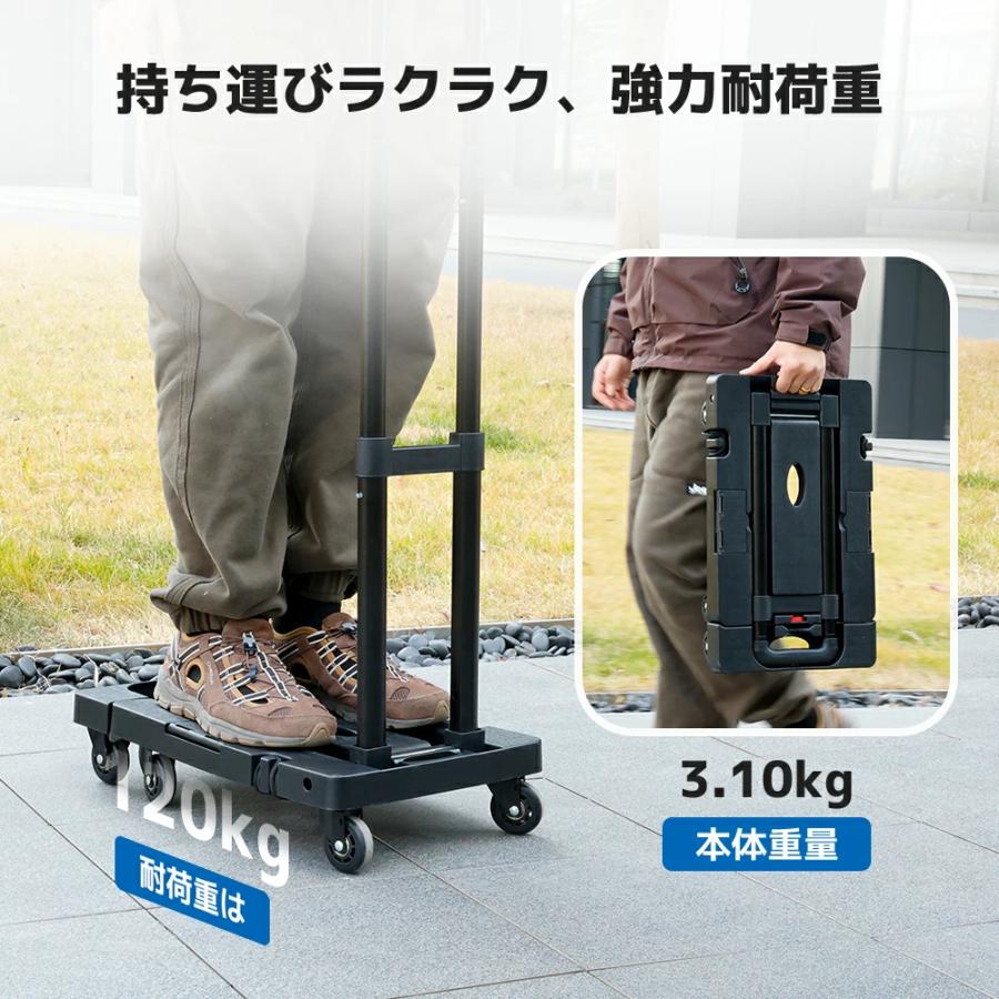 【新品未使用】ストライプ折りたたみキャリーカート LVYUAN キャリーカート 耐荷重120kg 折りたたみ 軽量 3.1kg 荷台延長