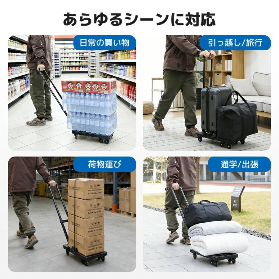 LVYUAN キャリーカート 耐荷重120kg 折りたたみ 軽量 3.1kg 荷台延長 