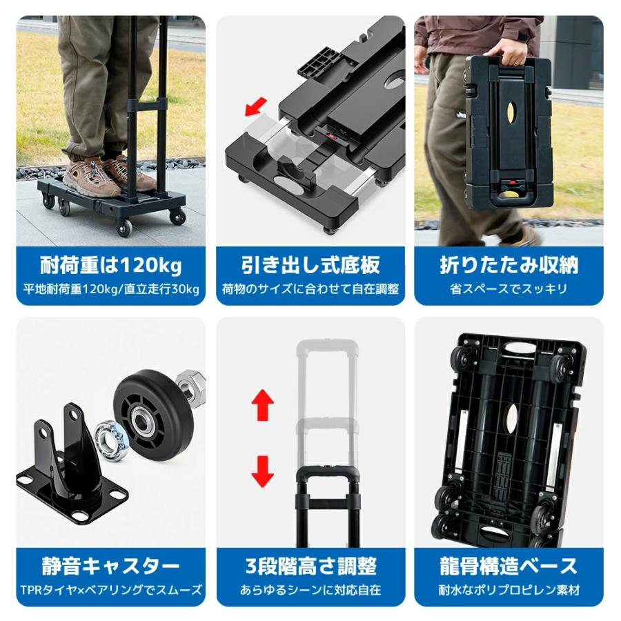 LVYUAN キャリーカート 耐荷重120kg 折りたたみ 軽量 3.1kg 荷台延長