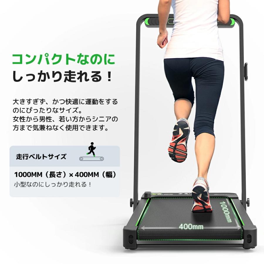 Fitsmile ランニングマシン ルームランナー MAX12km 家庭用 スタンド