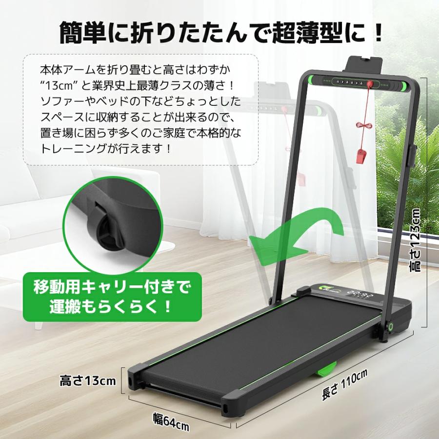 Fitsmile ランニングマシン ルームランナー MAX12km 家庭用 スタンド 
