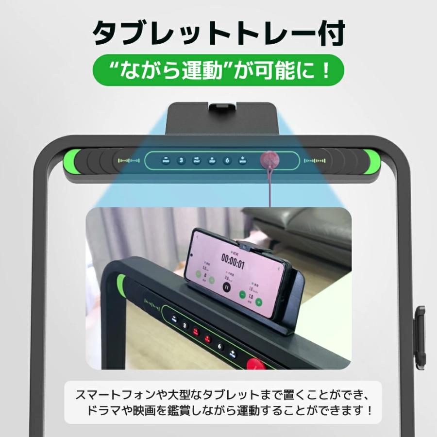 Fitsmile ランニングマシン ルームランナー MAX12km 家庭用 スタンド