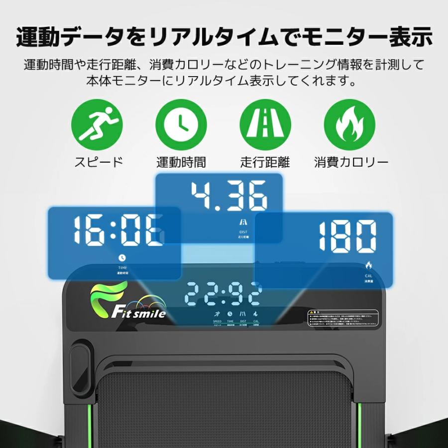 Fitsmile ランニングマシン ルームランナー MAX12km 家庭用 スタンド付き 薄型 静音 折り畳み 荷重120kg 組み立て不要 専用アプリ  運動 室内運動 1年保証 楽天市場】【クーポンで24,648円 16日23：59迄！】Fitsmile ランニングマシン ルームランナー  MAX12km/h 最大荷重 ...