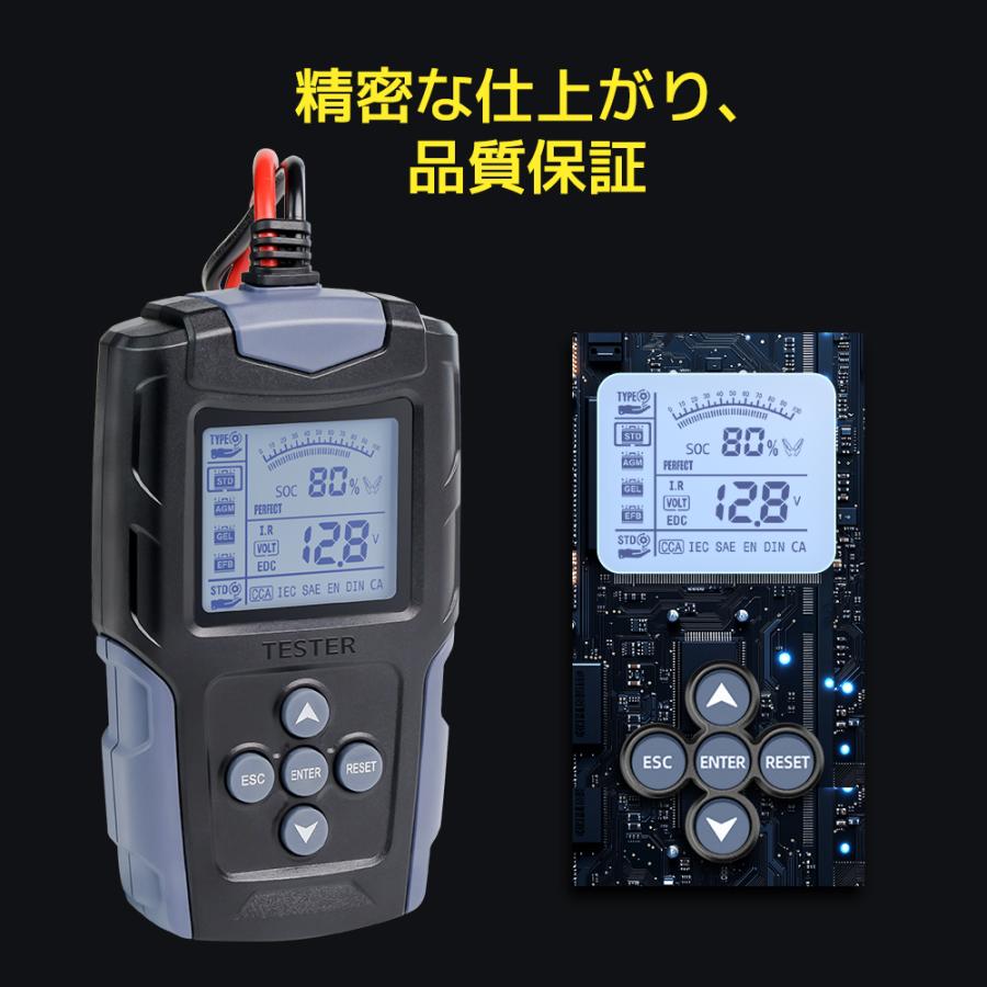 魔法使い　バッテリーチェッカー　自動車健康診断　バッテリー対応 SK-8551 バッテリーチェッカー｜カイセ株式会社｜自動車整備用計測器