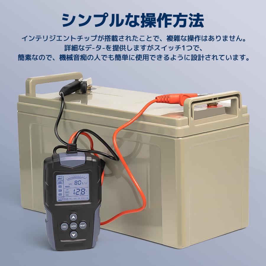 LVYUANカーバッテリーテスター バッテリーチェッカー バッテリー診断機