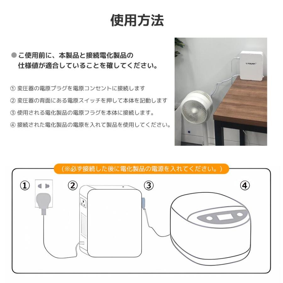 LVYUAN 変圧器 1000W おしゃれ 昇圧専用変圧器 昇圧機 ポータブル 海外