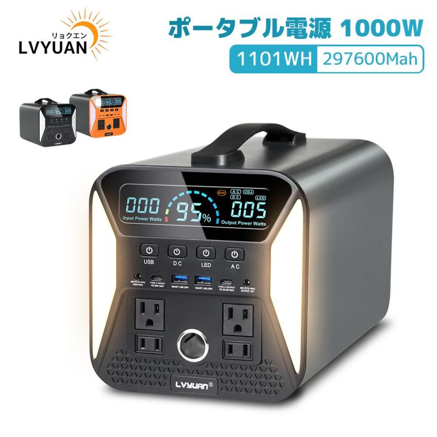 送料無料・即納】ポータブル電源 1000W ポータブルバッテリー 大 送料無料・即納】ポータブル電源 1000W ポータブルバッテリー 大