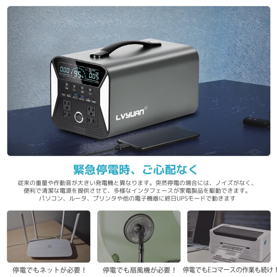 LVYUAN ポータブル電源 1000W ポータブルバッテリー 大容量 LVYUAN ポータブル電源 1000W ポータブルバッテリー 大容量