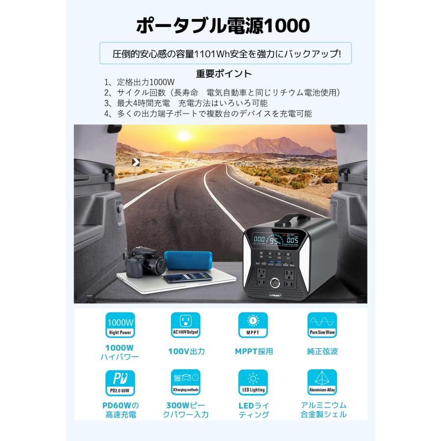 送料無料・即納】ポータブル電源 1000W ポータブルバッテリー 大 送料無料・即納】ポータブル電源 1000W ポータブルバッテリー 大