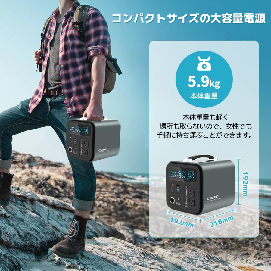 LVYUAN ポータブル電源 大容量 AC出力500W 96000mAh/300Wh 家庭用 