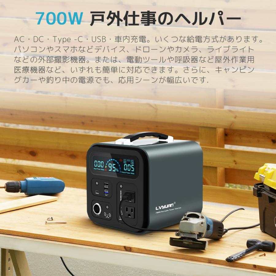 ポータブル電源 大容量 AC出力700W(サージ1000W) 189000mAh ポータブル電源 大容量 AC出力700W(サージ1000W) 189000mAh