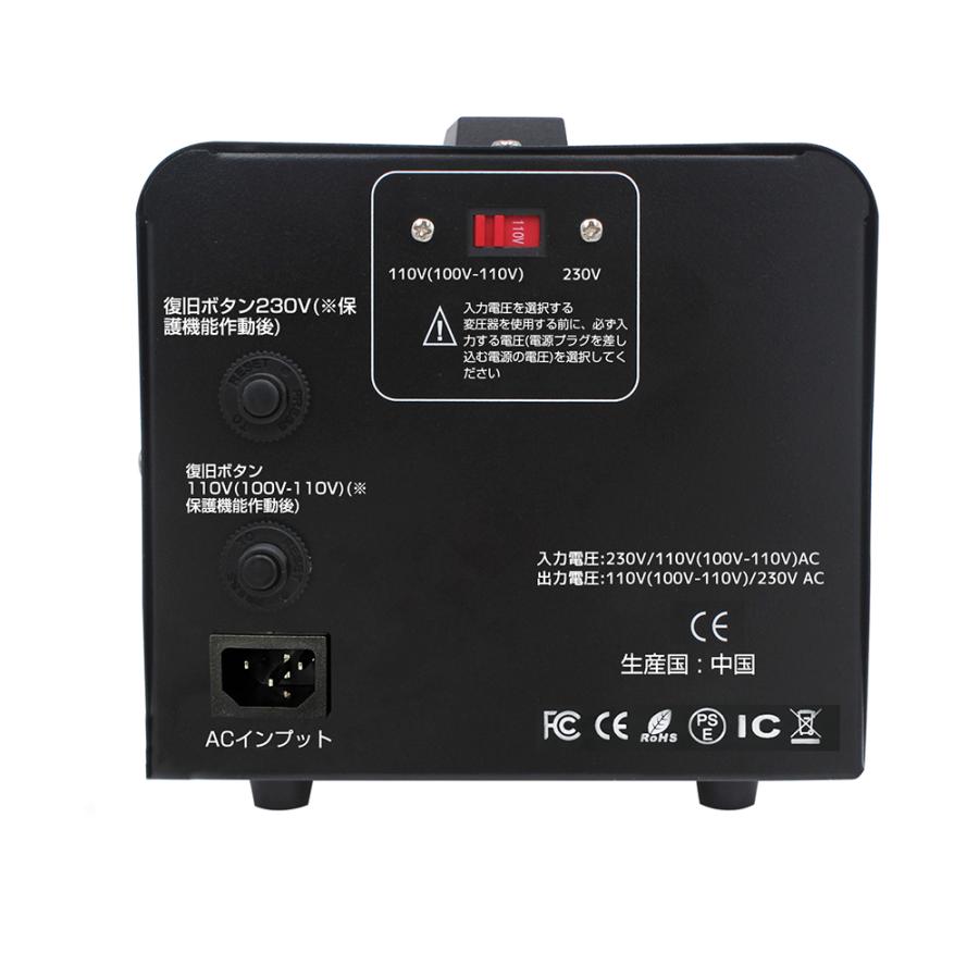 海外国内両用型変圧器 1500W アップトランス ダウントランス 海外国内両用型変圧器 1500W アップトランス ダウントランス