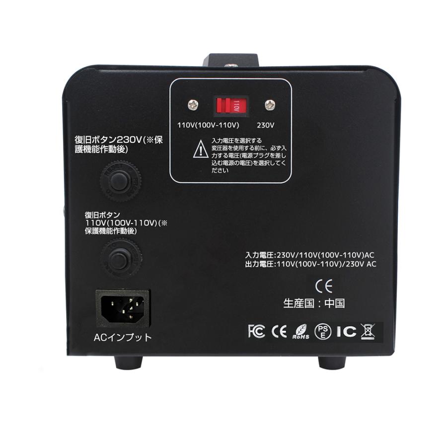 海外国内両用型変圧器 1500W アップトランス ダウントランス 降圧 昇圧兼用型 変圧器 ポータブルトランス 1500VA 100V/110V 220V/240V 自由変換 LVYUAN｜shoryu-store｜09