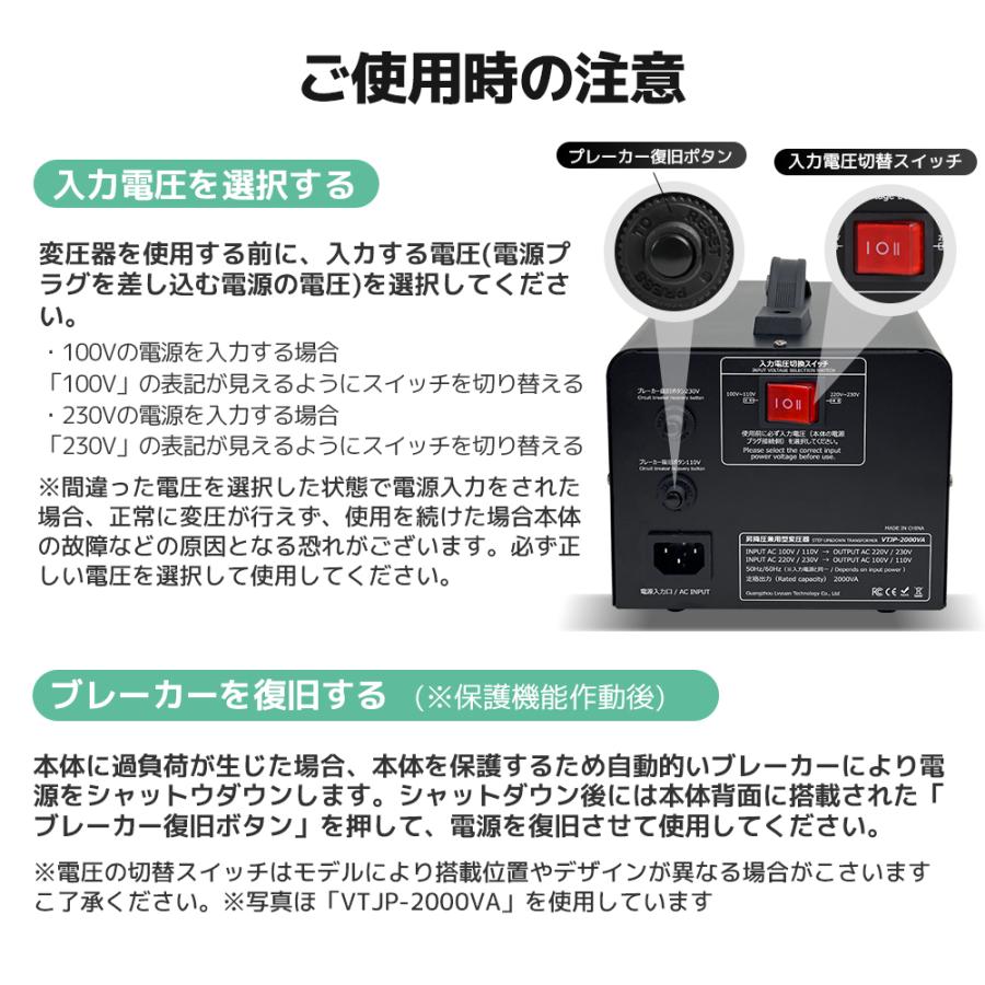 海外国内両用型変圧器 2000W PRO アップトランス ダウントランス 海外国内両用型変圧器 2000W PRO アップトランス ダウントランス