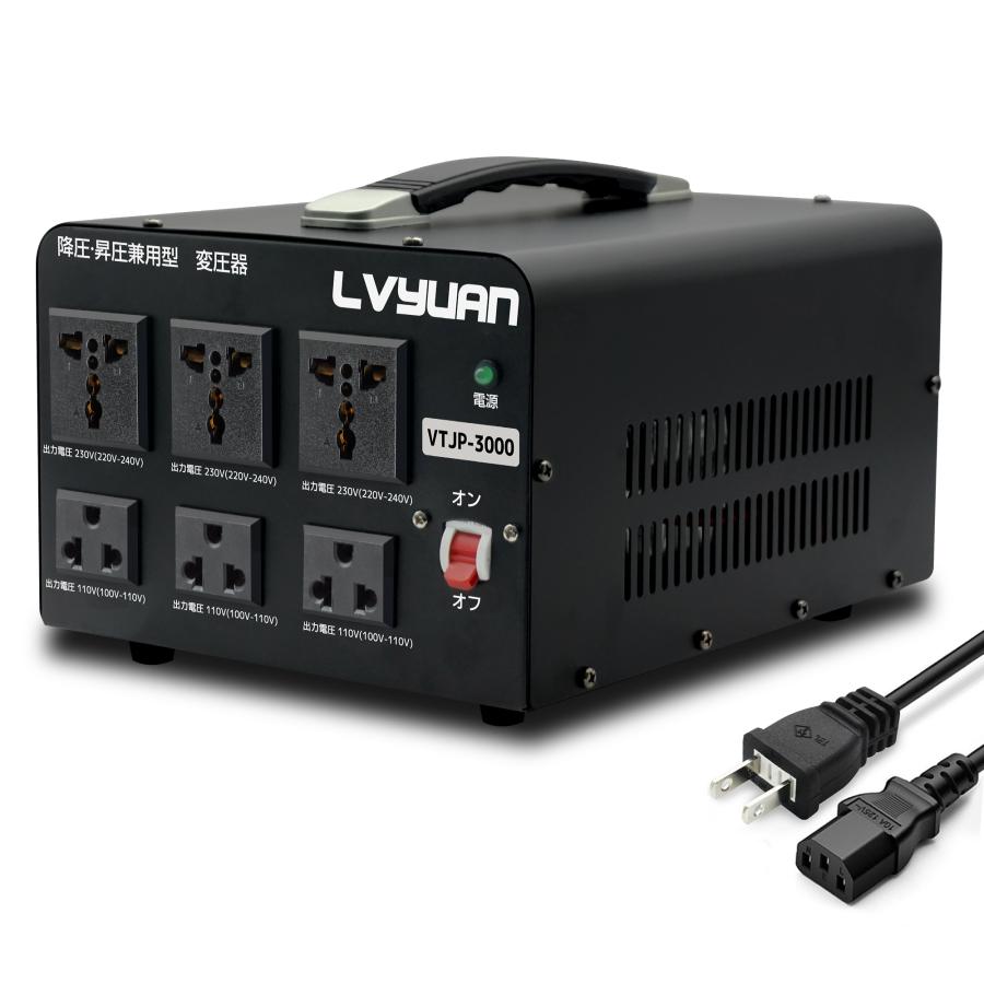 海外国内両用型変圧器 3000W アップトランス ダウントランス 海外国内両用型変圧器 3000W アップトランス ダウントランス