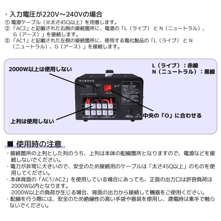 5000VA 変圧器 アップトランス  高出力2000W以上電気製品適用 VTJP-5000VA PRO ダウントランス 海外国内両用型 降圧・昇圧兼用型 変圧器 ポータブルトランス｜shoryu-store｜17