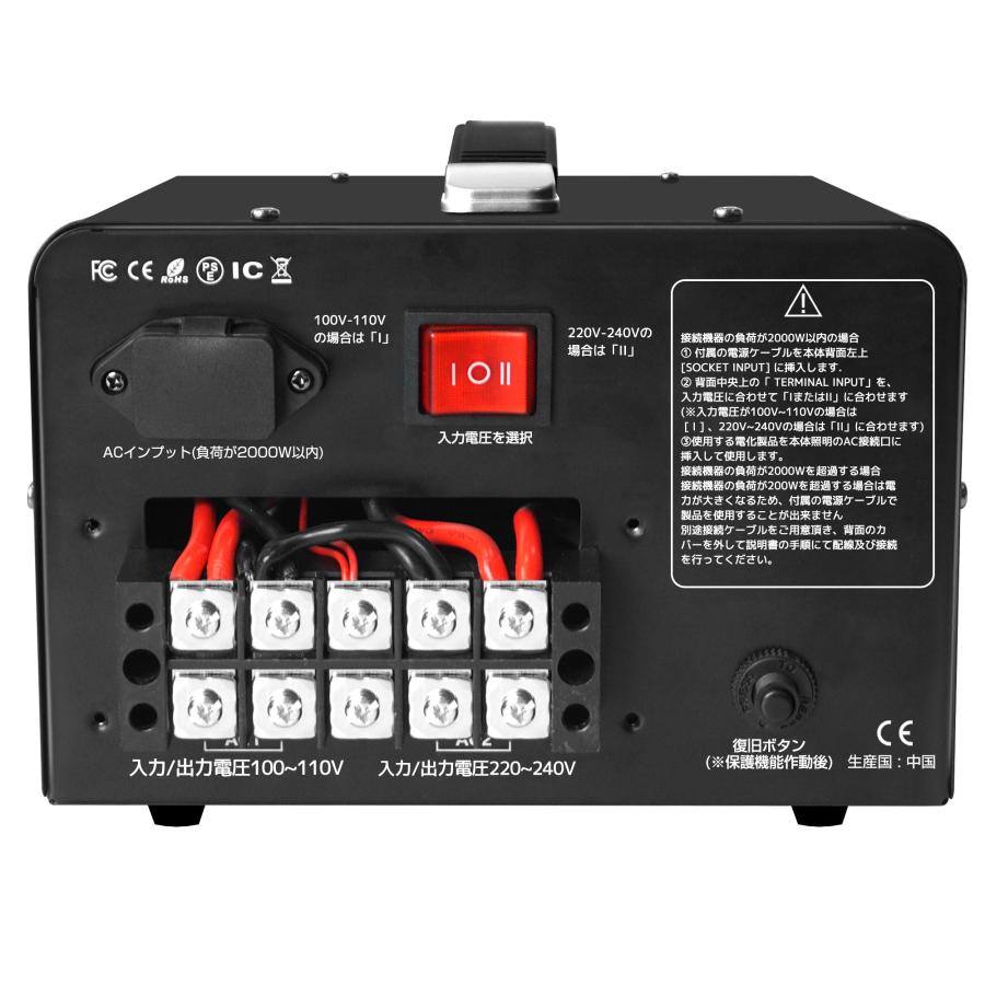 5000VA 変圧器 アップトランス 高出力2000W以上電気製品適用 5000VA 変圧器 アップトランス 高出力2000W以上電気製品適用