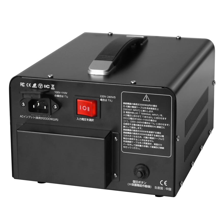 5000VA 変圧器 アップトランス  高出力2000W以上電気製品適用 VTJP-5000VA PRO ダウントランス 海外国内両用型 降圧・昇圧兼用型 変圧器 ポータブルトランス｜shoryu-store｜10