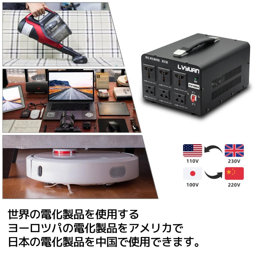 海外国内両用型変圧器 5000W 5000VA アップトランス ダウン 海外国内両用型変圧器 5000W 5000VA アップトランス ダウン
