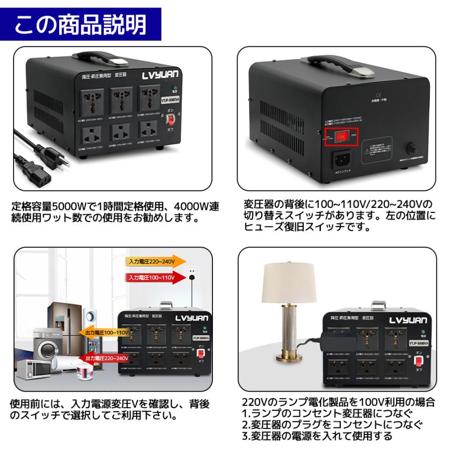海外国内両用型変圧器 5000W 5000VA アップトランス ダウン 海外国内両用型変圧器 5000W 5000VA アップトランス ダウン