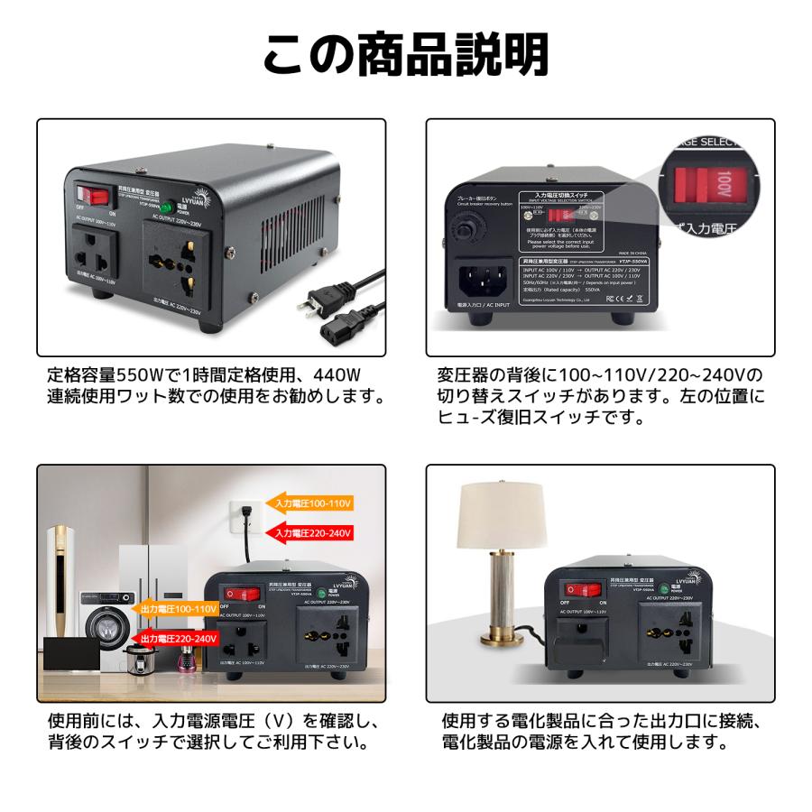 1年保証】変圧器 550W 安定器 海外国内両用型変圧器 アップ 1年保証】変圧器 550W 安定器 海外国内両用型変圧器 アップ