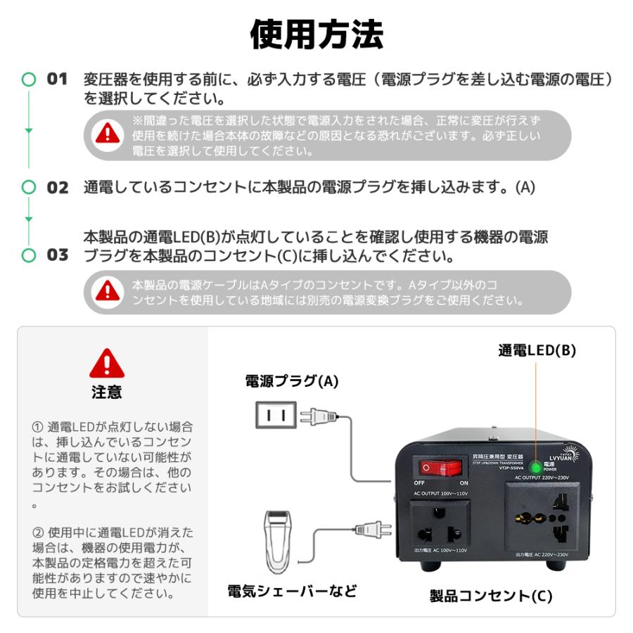 1年保証】変圧器 550W 安定器 海外国内両用型変圧器 アップ 1年保証】変圧器 550W 安定器 海外国内両用型変圧器 アップ