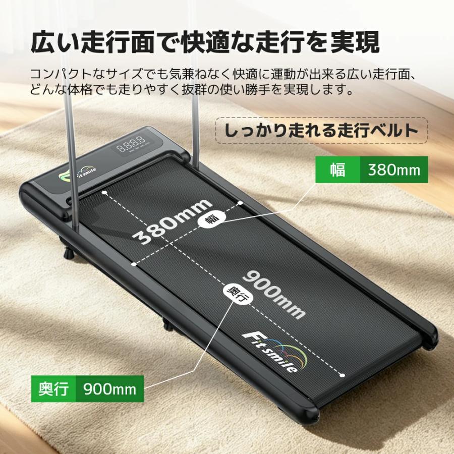★値下げ★２０２２年式モデルルームランナー Fitsmile ランニングマシン 家庭用 MAX8km/h ルームランナー アプリ