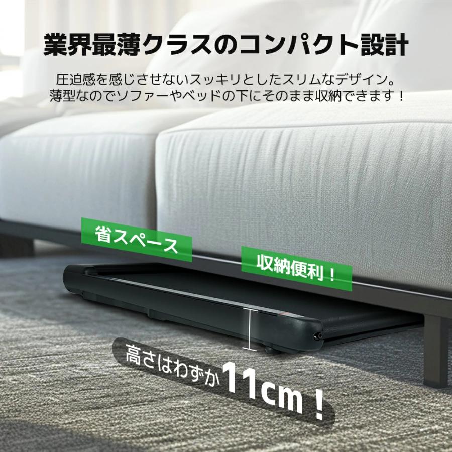 Fitsmile ランニングマシン 家庭用 MAX8km/h ルームランナー アプリ
