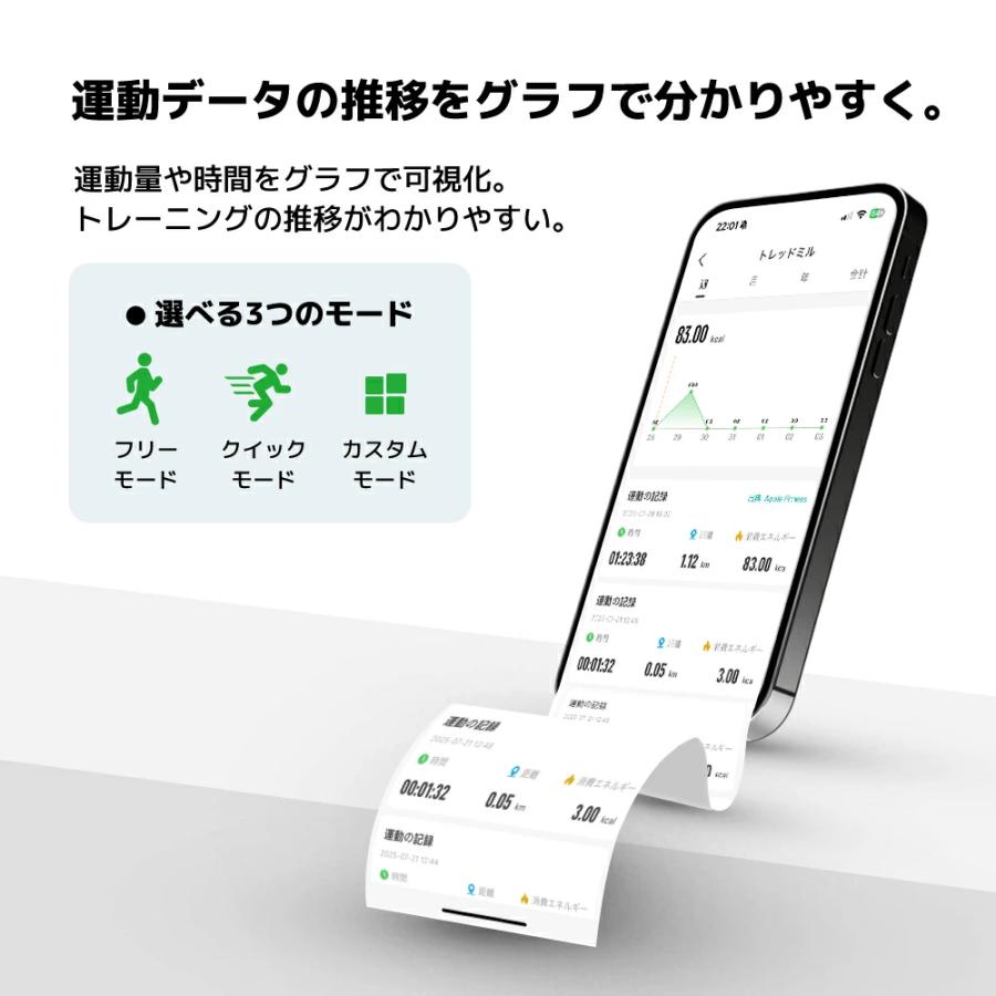 Fitsmile ランニングマシン 家庭用 MAX8km/h ルームランナー アプリ