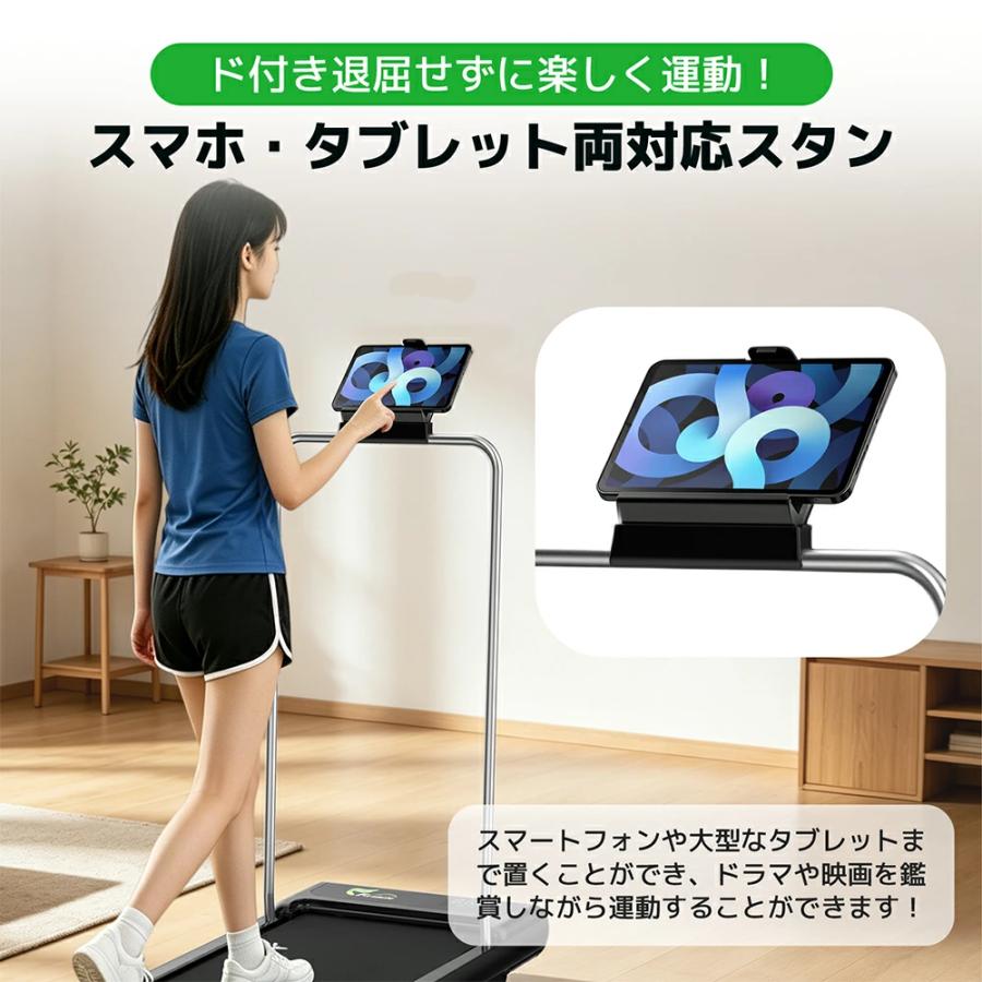 Fitsmile ランニングマシン 家庭用 MAX8km/h ルームランナー アプリ