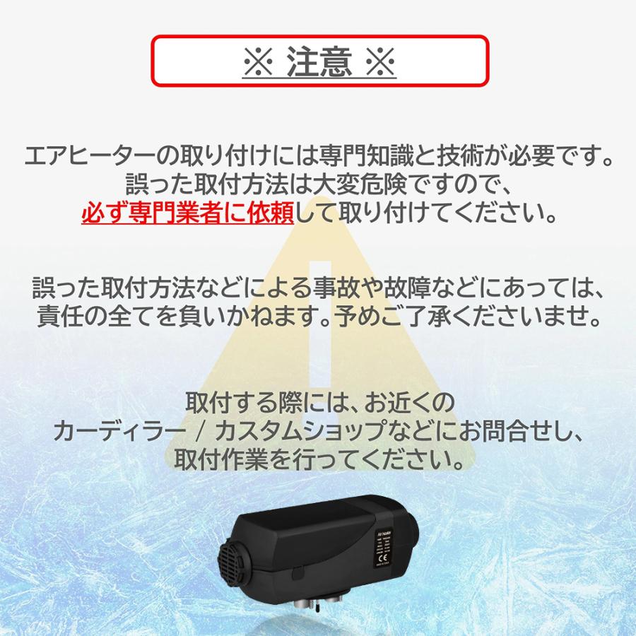 12V 5KW車用 軽油 エアヒーター FFヒーター 燃料ヒーター 車用