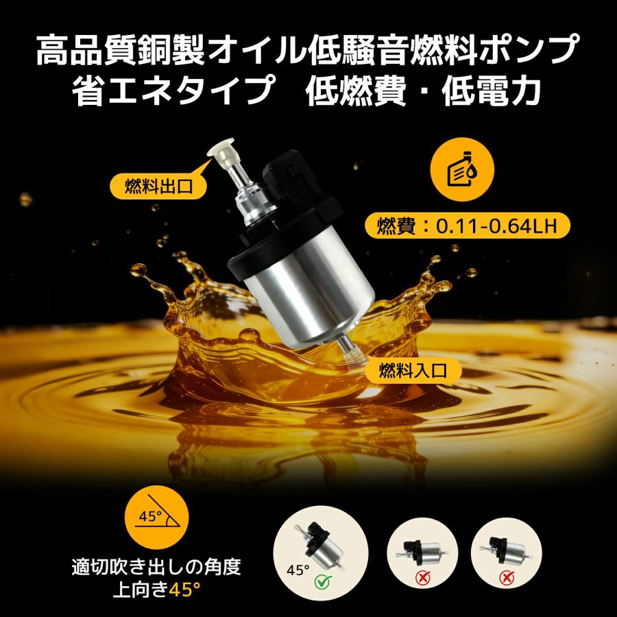 FFヒーター 12V 5KW車用 軽油 エアヒーター 燃料ヒーター 車用ヒーター