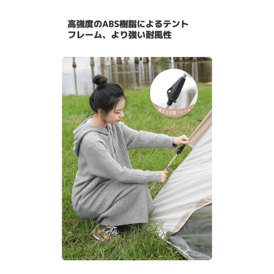 ポップアップテント 4〜5人用 タープ付き ワンタッチテント ポップアップテント 4〜5人用 タープ付き ワンタッチテント