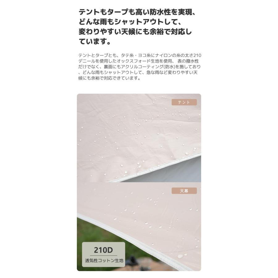 ポップアップテント 4〜5人用 タープ付き ワンタッチテント ポップアップテント 4〜5人用 タープ付き ワンタッチテント