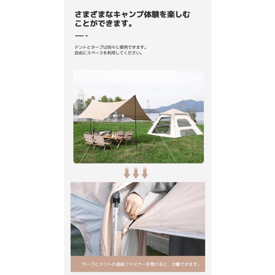 ポップアップテント 4〜5人用 タープ付き ワンタッチテント ポップアップテント 4〜5人用 タープ付き ワンタッチテント