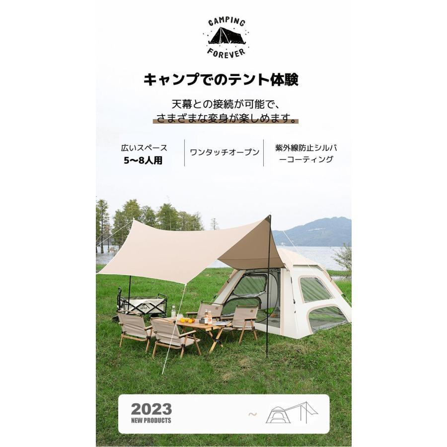 ポップアップテント 4〜5人用 タープ付き ワンタッチテント ポップアップテント 4〜5人用 タープ付き ワンタッチテント