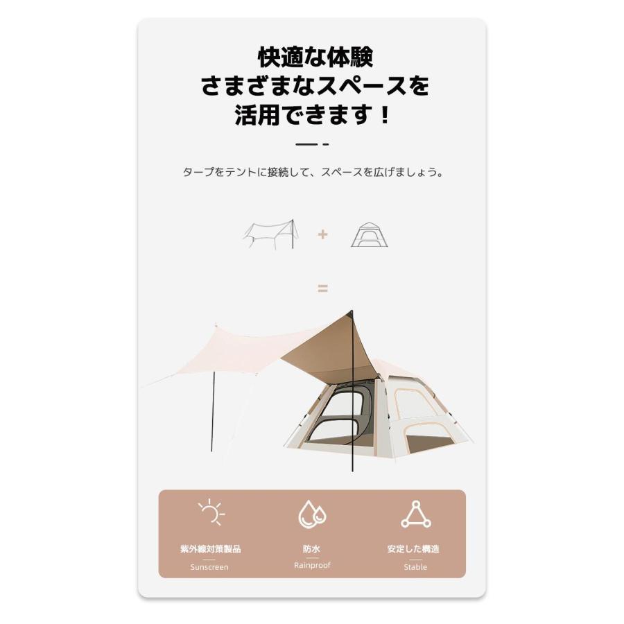 ポップアップテント 4〜5人用 タープ付き ワンタッチテント ポップアップテント 4〜5人用 タープ付き ワンタッチテント