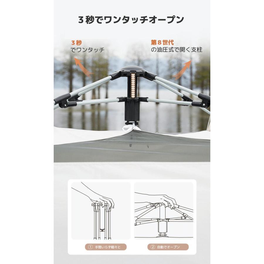 ポップアップテント 4〜5人用 タープ付き ワンタッチテント ポップアップテント 4〜5人用 タープ付き ワンタッチテント