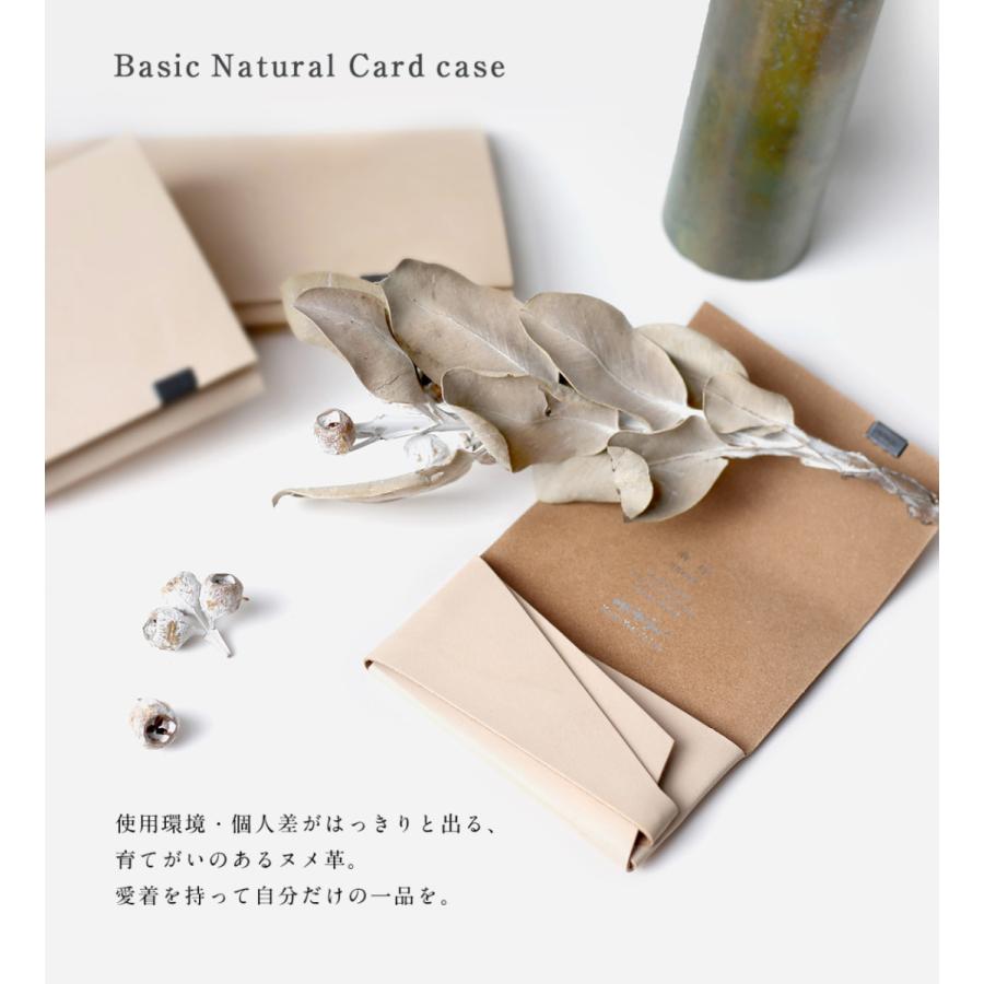 財布 名刺入れ メンズ レディース 牛革 所作 カードケース  ベーシック ナチュラル |  | 08