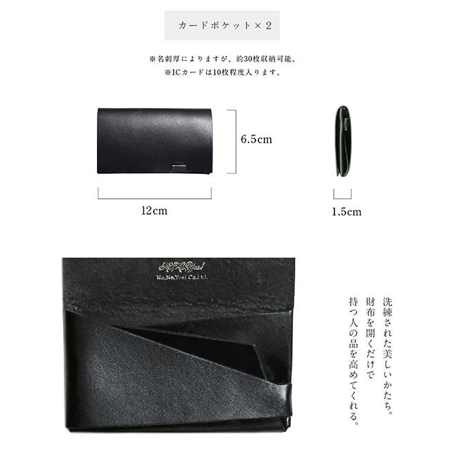 財布 名刺入れ メンズ レディース 牛革 所作 カードケース  ベーシック |  | 13