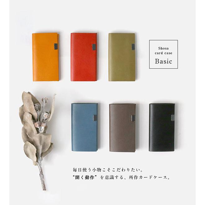 財布 名刺入れ メンズ レディース 牛革 所作 カードケース ベーシック