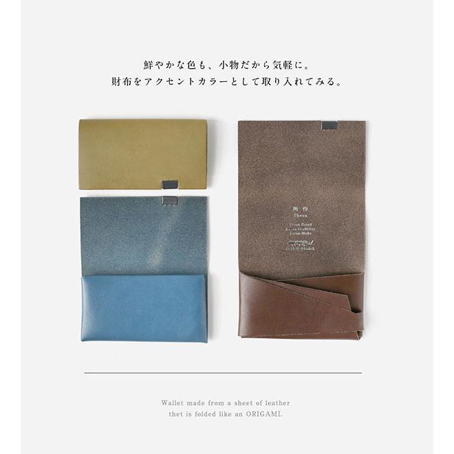 財布 名刺入れ メンズ レディース 牛革 所作 カードケース  ベーシック |  | 17
