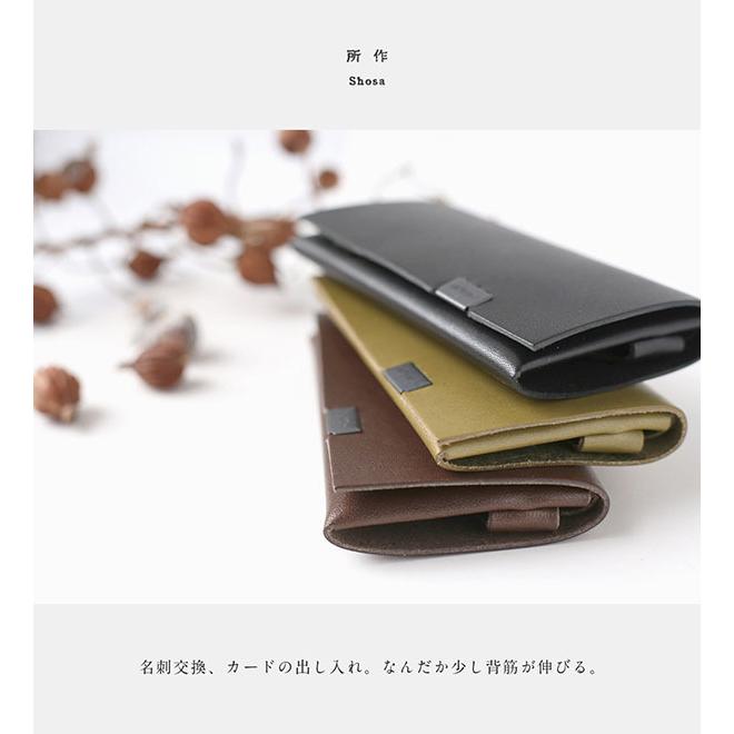 財布 名刺入れ メンズ レディース 牛革 所作 カードケース ベーシック