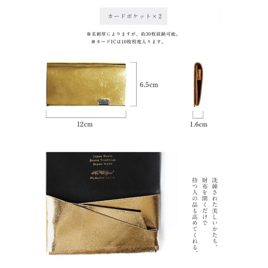 財布 名刺入れ メンズ レディース 牛革 所作 カードケース ボレロ シルバー ゴールド 金箔 銀箔 : 所作 Official - 通販 - Yahoo!ショッピング 財布 名刺入れ メンズ レディース 牛革 所作 カードケース ボレロ シルバー ゴールド 金箔 銀箔 : 所作 Official - 通販 - Yahoo!ショッピング