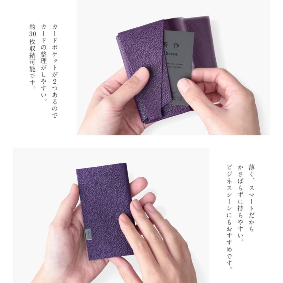財布 名刺入れ メンズ レディース 牛革 所作 カードケース 姫路黒桟革 : 所作 Official - 通販 - Yahoo!ショッピング 財布 名刺入れ メンズ レディース 牛革 所作 カードケース 姫路黒桟革 : 所作 Official - 通販 - Yahoo!ショッピング